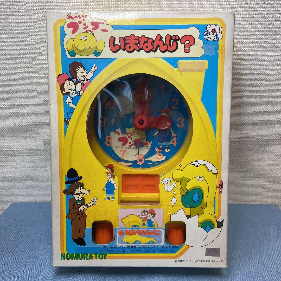 Amazon.co.jp: へーいブンブー いまなんじ 野村トーイ : おもちゃ